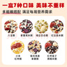 十月稻田 每日膳食谷物粥料(75g*20) 小米 八宝粥 糯米 绿豆 杂粮礼盒送礼 实拍图