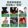 巨奇严选 鞋子除臭杀菌喷雾银离子消毒除脚臭脚气喷雾球鞋除臭剂四瓶 实拍图