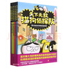 天下无敌猫狗侦探队(共5册)   实拍图