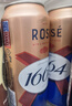 kronenbourg 1664桃气组合500ml*8罐(桃红+桃花)苏超看球混合装啤酒 实拍图