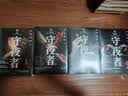 【正版速发19册】法医秦明系列 18册正版套装 法医之书白卷燃烧的蜂鸟2尸语者玩偶守夜者遗忘者无声的证词第十一根手指清道夫偷窥幸存者推理小说 无声的证词者守夜者电视剧原著书籍 磨铁图书籍正版 自选 【 实拍图