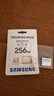 三星（SAMSUNG）256GB TF(MicroSD)存储卡Endurance耐久卡 V30行车记录仪安防监控摄像头内存卡 读速100MB/s 实拍图