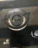 樱花雪燃气灶天然气煤气灶双灶液化气灶具家用5.2KW猛火灶不锈钢钢化玻璃面板一级能效 【热销款】玻璃面板+九腔鸳鸯猛火+纯铜火盖 【管道】 天然气 实拍图