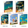 不一样的卡梅拉（注音版 套装共5本）我想去看海·我想有颗星星·我想有个弟弟·我去找回太阳·我爱小黑猫 暑假作业 一升二暑假衔接 小升初暑假衔接 实拍图