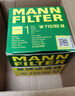 曼牌（MANNFILTER）原厂机油滤清器机油滤芯W712/92M/W7157朗逸速腾明锐高7帕萨特Q3 实拍图