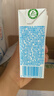 伊利早餐奶麦香味牛奶250ml*16盒/箱浓香麦片浓香早餐伴侣 礼盒装 实拍图