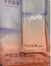 十月结晶产妇纸加长34*60cm月子纸产后专用刀纸卫生纸3袋（250g*12包） 实拍图
