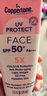 水宝宝（Coppertone）确美同臻效光护面部清透防晒霜SPF50+74ml防晒防蓝光 效期26年7月 实拍图