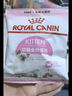皇家猫粮 IH34去毛球 50g【活动专用请勿单独下单】 实拍图