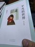 平凡的世界 全三册正版 无删减版 路遥作品 人生普及本早晨从中午开始一生中最高兴的一天 北京十月文艺出版社（非人民教育出版社和人民文学出版社） 茅盾文学奖获奖作品 入选新中国70年70部长篇小说典藏  实拍图