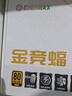 安耐美（Enermax）电源650W 金竞蝠GM650 白色 ATX3.1电源 金牌认证/PPLP认证/PCIE5.1/支持 5060ti/5070显卡 实拍图