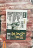 潮夫道原切0添加羔羊羊肉卷400g羊肉片羊排肉卷生鲜涮肉火锅食材 实拍图