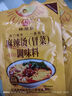 麻辣烫酱料自制麻辣拌麻辣香锅调料调味酱汁 麻辣烫酱料1袋 实拍图