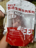 牛鲜尊国产黄牛原切谷饲牛腿肉2斤 生鲜牛肉 实拍图