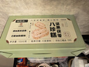 福东海 坚果茯苓八珍糕1000g【无蔗糖】山药芡实米糕正宗薏湿糕健康零食 实拍图