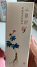 中草集人参籽精华油 抗皱淡纹精华舒缓修护肌肤肌温和无刺激敏感肌可用 实拍图