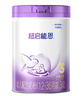 雀巢（Nestle）新品 超启能恩部分水解配方奶粉3段12-36月加量装850g*2罐礼盒 实拍图