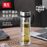 富光双层玻璃杯 茶水分离泡茶杯 高硼硅水杯子办公商务车载男女士 实拍图