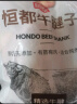 恒都 国产谷饲牛腱子 5斤 不含腱子芯 生鲜牛肉 炖煮健身食材 实拍图
