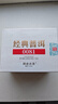 澜沧古茶叶普洱茶经典0081云南普洱熟普16片128g 小萌饼盒装 实拍图