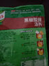 家乐快熟汤系列 黑椒酸辣汤 36g 方便速食优选原料5分钟成菜 调味品 实拍图