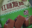 安井 红糖发糕 400g*3袋 每袋10块装 家庭装切糕面点 速冻早餐半成品 实拍图