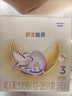 雀巢（Nestle）舒宜能恩3段 1200g A2 HMO奶粉 （12-36月）舒宜能恩新国标 实拍图