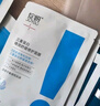 可复美透明质酸钠水润贴25g/片 保湿润泽 实拍图