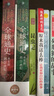 全球通史：从史前到21世纪（新译本）上下册 斯塔夫里阿诺斯代表作 北京大学出版社 课外阅读暑期阅读学生阅读赠笔记本子数量有限 实拍图