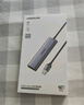 绿联USB3.2扩展器10Gbps分线器多接口扩展坞 高速拓展坞四合一集线器 笔记本电脑一拖四延长线转换器 实拍图