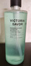 馥诺诗（VICTORIA SAVOR）沐浴露持久留香72小时香体套装（冰岛青柠500ml*2瓶) 实拍图