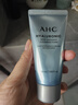 AHC透明质酸小神仙水面霜 50ml 补水保湿 护肤品 生日礼物送女友 实拍图