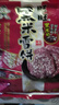 旺旺 黑米雪饼 原味 425g 家庭装 休闲膨化食品饼干糕点零食 实拍图