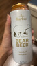 豪铂熊（BearBeer）小麦拉格黑啤烈性啤酒500ml*12听 全家福礼盒装  德国进口 实拍图