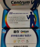 善存男士复合维生素b族vced3提神提代谢缓疲劳生物素锌营养包80粒*2瓶 实拍图