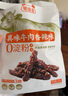蜀道香 真味牛肉干 香辣味200g 休闲零食 肉干肉脯特产小吃0添加淀粉 实拍图