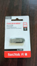 闪迪（SanDisk）64GB U盘 CZ73 安全加密 数据恢复 学习电脑办公投标 小巧便携 车载 大容量金属优盘 实拍图
