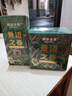 澜沧古茶叶普洱茶景迈之春云南普洱生普50g 2025年散茶盒装 实拍图