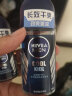 妮维雅（NIVEA）男士止汗露 干爽抑汗香体走珠套装（黑白出众50ml+海洋酷爽50ml） 晒单实拍图