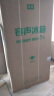 容声609升对开门双开门电冰箱家用变频一级能效节能风冷无霜超薄大容量BCD-609WD11HP家电国家补贴20% 实拍图