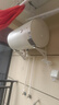万和（Vanward）【小白云T4】80升电热水器家用储水式 2200W速热节能出租屋小型专利防电墙保护国家补贴15% 实拍图