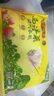 湾仔码头西洋菜猪肉饺子480g24只水饺早餐食品速食半成品面点生鲜速冻饺子 实拍图