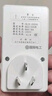 国际电工 电子定时插座定时器定时开关24小时分段转换插座循环自动断电开关智能插座 10A标准款定时插座 实拍图