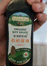 爷爷的农场有机纯生松茸酱油152ml 儿童宝宝调味减盐酱油 赠婴儿辅食食谱 实拍图