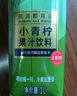 佰恩氏（BAIENSHI）小青柠汁新鲜柠檬饮料非浓缩饮品【0添加剂】0脂1L*1瓶 含NFC果汁 实拍图