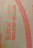 罗格朗简悦陶瓷白家用86型无边暗装磨砂质感插座 Type A+C USB充电插座 实拍图