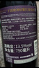 长城 特选15 橡木桶解百纳干红葡萄酒 750ml 单瓶装 中粮出品 实拍图