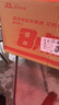 京鲜生 山东普罗旺斯番茄 净重4.5斤 单果125g+ 沙瓤西红柿 源头直发 实拍图