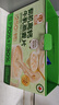 穗格氏有机高钙牛乳燕麦片840g 即食早餐谷物无添加蔗糖营养礼盒 实拍图