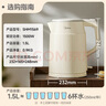 美的（Midea）【国家补贴】电水壶热水壶 大容量家用烧水壶 双层防烫 304不锈钢无缝内胆 大功率快速烧水沸腾 1.5L 暖壶圆墩墩MK-SHM1569 实拍图